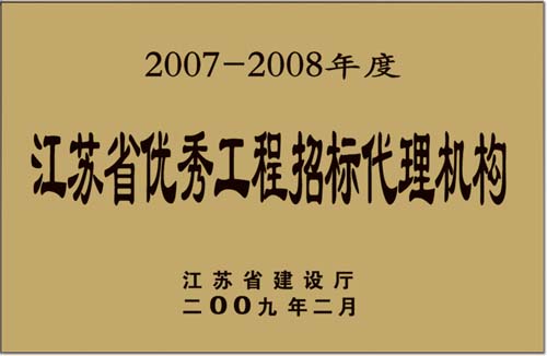 2007-2008�꽭�K���㹤���И˴���C��