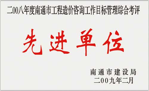 2008������M(j��n)������λ