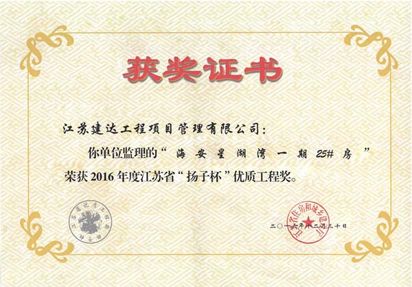 s@2016ȽKʡP(yng)ӱ̪(jing)